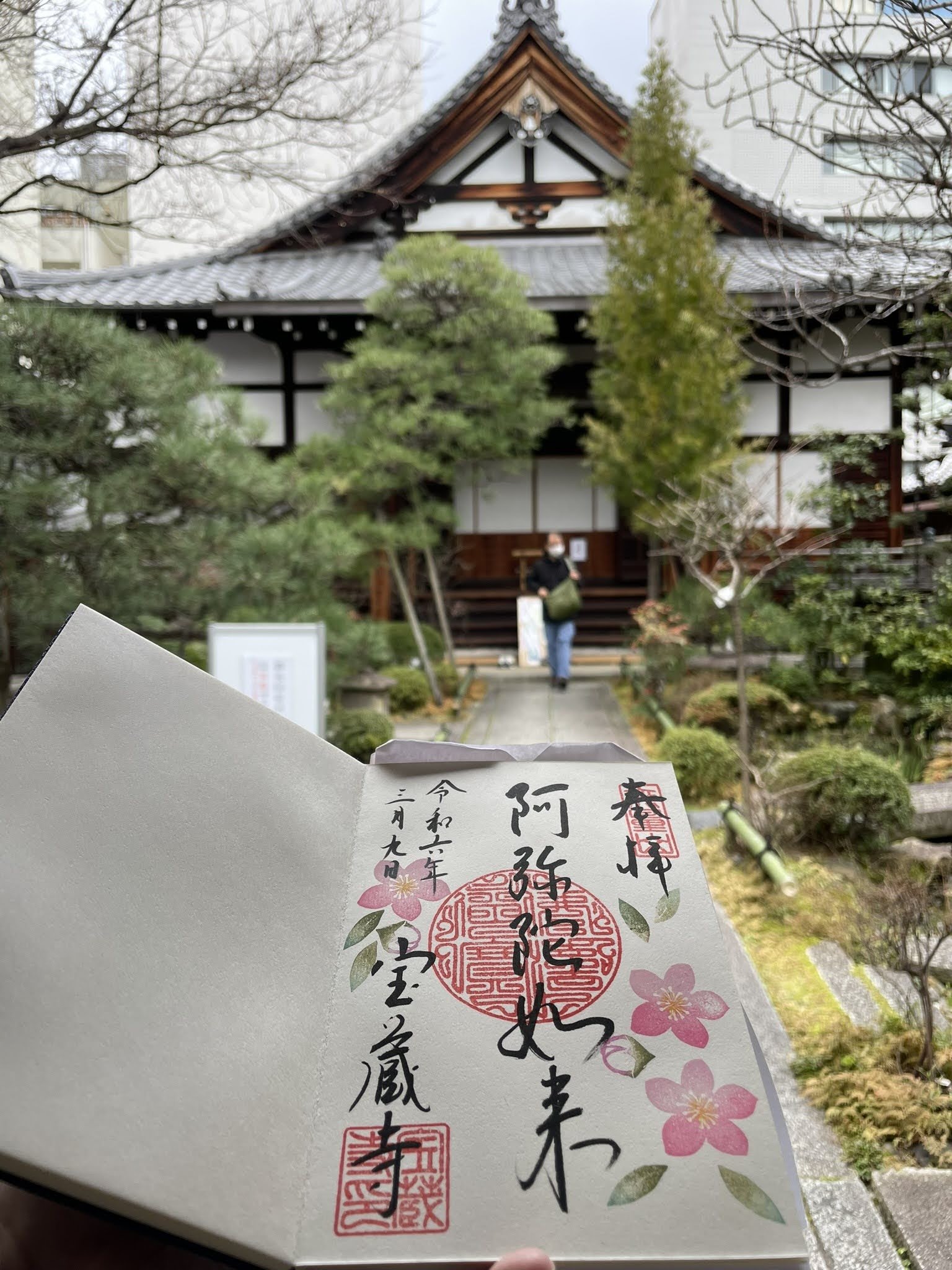 ⛩️ 고조텐 신사・하나조노 이나리 신사 (고조텐진자・하나조노이나리진자) 이미지 4